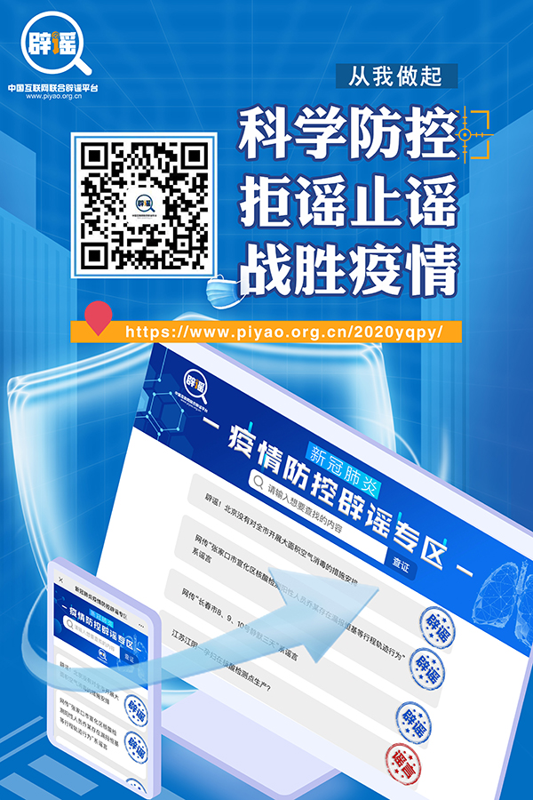 接種新冠疫苗不會引起白血病和糖尿病