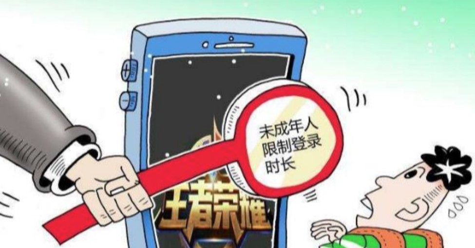 挑釁“防沉迷系統”，栽了