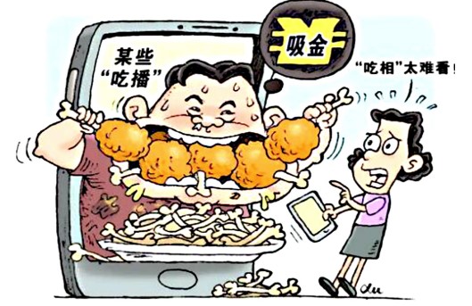 吃播行業為何亂象頻出？